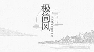 Simple and elegant lines Chinese style PPT template