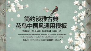 レトロでエレガントな花と鳥の中国風PPTテンプレート