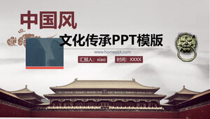 Atmosferyczny chiński klasyczny szablon starożytnej architektury PPT