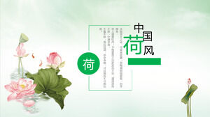 Motyw lotosu Szablon PPT w stylu chińskim