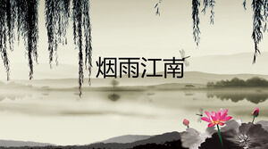 Modelo de PPT de pintura a tinta de Jiangnan de chuva enevoada