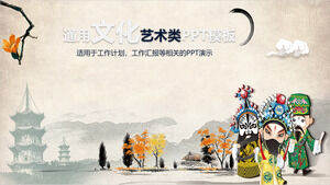 중국 오페라 마스크 아트 슬라이드쇼 템플릿