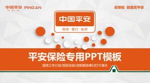 Modelo de PPT especial para funcionários da China Ping An