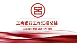 Modèle PPT de rapport de travail de la Banque industrielle et commerciale de Chine
