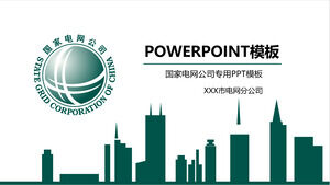 Государственная электросетевая компания Официальный шаблон PPT
