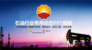 Предприятие нефтяной промышленности Шаблон PPT PetroChina