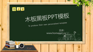 나무 보드 칠판 PPT 교육 코스웨어 템플릿