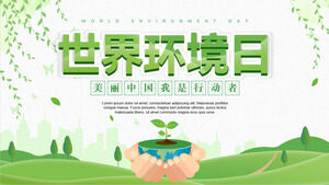 Fresh and green world environment day introduction PPT template