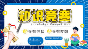 Шаблон PPT планирования мероприятий конкурса знаний
