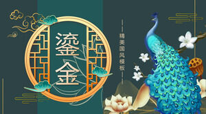 Nueva plantilla PPT de estilo chino dorado con fondo de loto de pavo real para descarga gratuita