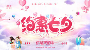 Schnittstellenkarikatur über Hui Tanabata PPT-Vorlage kostenlos herunterladen