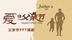 Простая коричневая любовь в шаблоне PPT ко Дню отца
