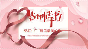Pink flash wind 520 confession love letter PPT template