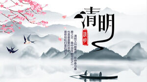 잉크 중국 스타일 청명 축제 PPT 템플릿 무료 다운로드