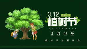 緑の漫画の小学生が木の背景を植えるPPTテンプレート
