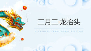 Fundo de Qinglong, dois de fevereiro, modelo de PPT de cabeça de dragão