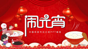 "Laternenfest" Chinesisches traditionelles Fest Lantern Festival Einführung PPT-Vorlage