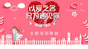Plantilla PPT de planificación de eventos del Día de San Valentín "Solo para conocerte en nombre del amor"
