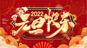 Exquisite 2022 Happy New Year's Day PPT greeting card