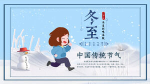 小女孩在雪地背景下奔跑冬至節氣介紹PPT模板