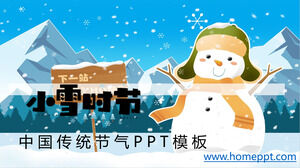 Desenhos animados neve montanha floresta mar boneco de neve fundo temporada de neve leve modelo PPT