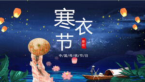 Modèle PPT de festival de vêtements d'hiver de fond de lanterne Kongming de beau ciel nocturne