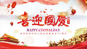 «Добро пожаловать в Национальный день» Шаблон поздравительной открытки к одиннадцатому Национальному дню PPT