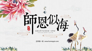 Stilul clasic chinezesc „Harul profesorului este ca marea” șablon PPT de felicitare pentru Ziua Profesorului