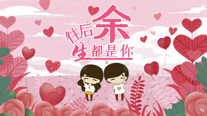 Cartone animato "Il resto della mia vita sei tu" Modello PPT di Qixi Festival San Valentino