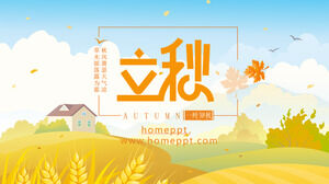 Beginning of autumn theme PPT template with beautiful autumn landscape illustration background