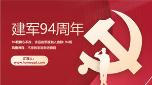 Красный минималистский шаблон 94-й годовщины основания армии РРТ
