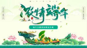 Exquisite "Dragon Boat Festival" PPT-Vorlage für die Veranstaltungsplanung des Drachenbootfestivals