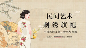 Download del modello PPT del cheongsam del ricamo di arte popolare cinese