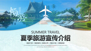 Синий освежающий шаблон презентации по продвижению летнего туризма PPT
