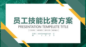 PPT-Vorlage für das Wettbewerbsprogramm für Mitarbeiterfähigkeiten mit grünem Texturhintergrund