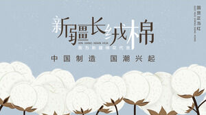 Xinjiang PPT-Vorlage für die Einführung von langstapeliger Baumwolle