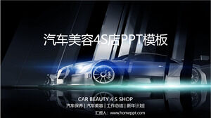 Modelo de PPT de promoção de beleza de carro de fundo de carro esportivo de luxo