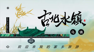 Șablon PPT pentru turismul Gubei Water Town Wuzhen