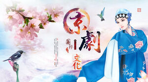 Ulusal öz Pekin Opera maskesi opera PPT şablonu