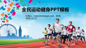 เทมเพลต PPT สำหรับออกกำลังกายระดับชาติพร้อมพื้นหลังการวิ่ง
