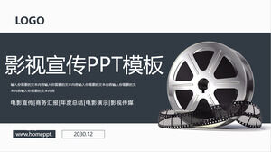 Download grátis do modelo de PPT de promoção de filme e televisão de edição de filme
