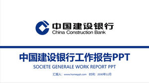 PPT-Vorlage für den zusammenfassenden Plan der blauen, prägnanten Baubankarbeit