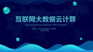 Cloud computing template PPT data besar dengan latar belakang kurva biru