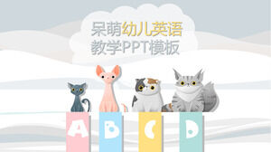 Cartoon niedlichen Tier Hintergrund PPT-Vorlage für Englischtraining