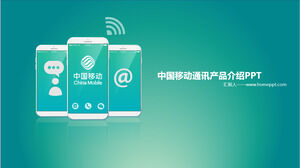 قالب PPT لشركة تشاينا موبايل الأخضر على غرار iOS