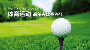Green fresh golf course PPT template