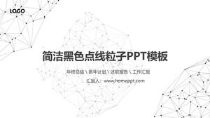 Технологический бизнес-шаблон PPT с черным пунктирным фоном частиц