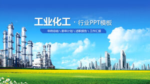 Chemical plant background industrial PPT template