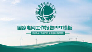 Plantilla PPT de informe de trabajo de red nacional con fondo de generación de energía de molino de viento de cielo azul y nubes blancas