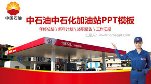 PPT-Vorlage für den Arbeitszusammenfassungsbericht der Sinopec-Tankstelle